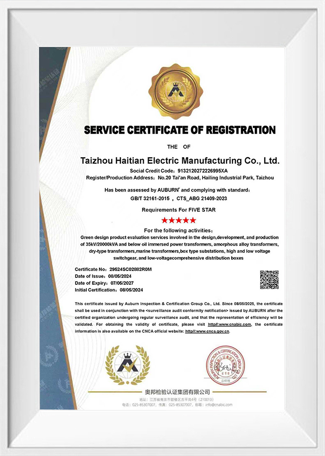 Certificat d'enregistrement du service