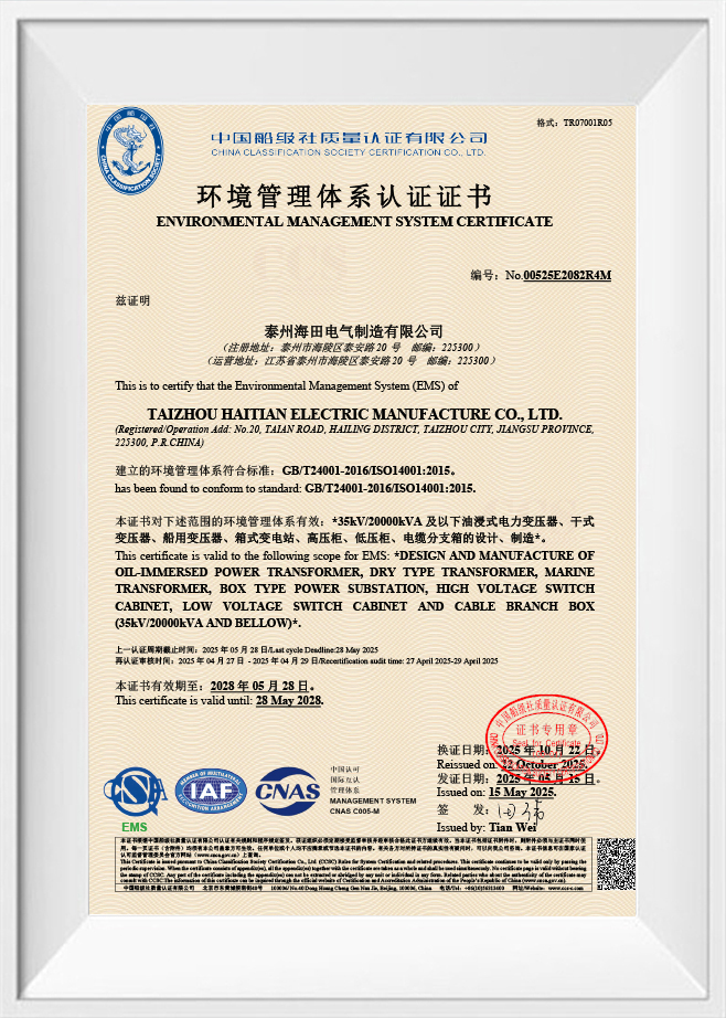 Certification du système de gestion environnementale